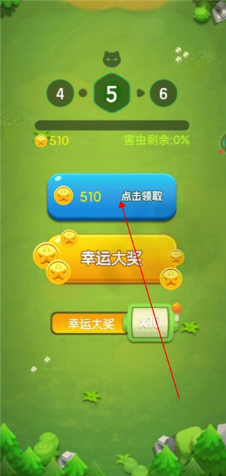 新葡萄8883官网游戏怎么玩？