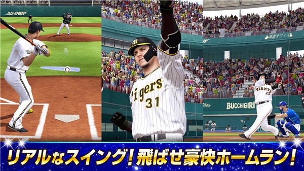 569vip威尼斯a手游下载-569vip威尼斯A游戏最新版(プロスピＡ)下载 v17.2.0 安卓版