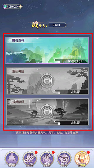 从前有个11kk163银河官方版玩法攻略