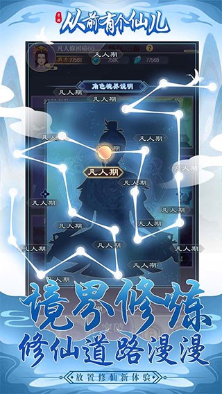 从前有个11kk163银河最新版