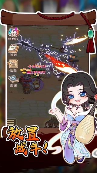 放置澳门金沙平台网站手游下载-放置澳门金沙平台网站官方版下载 v1.5.1 安卓版