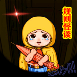 金沙网址登录手游下载手机版-金沙网址登录无限脑洞细思极恐下载 v1.0.0 安卓版