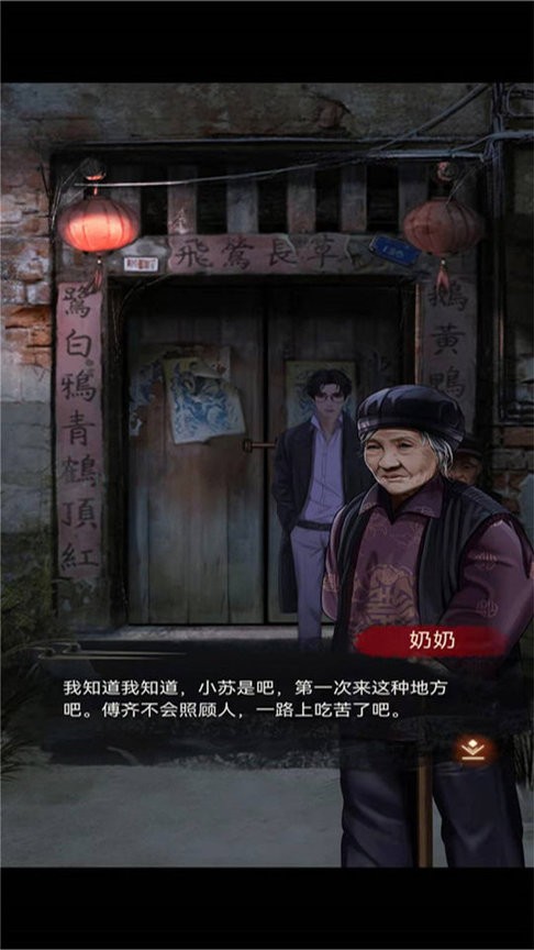 91111威尼斯人最新版本下载安装-91111威尼斯人游戏下载 v2.0.0 安卓版游戏画面1