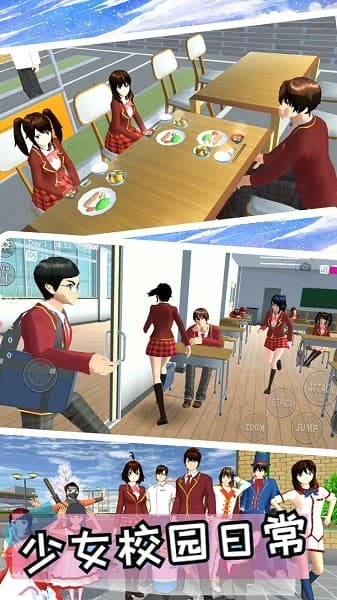 精彩截图-真人银河游戏时尚换装中文版下载-真人银河游戏时尚换装2023最新版下载 v1.16 安卓版2