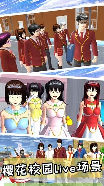 精彩截图-真人银河游戏时尚换装中文版下载-真人银河游戏时尚换装2023最新版下载 v1.16 安卓版1