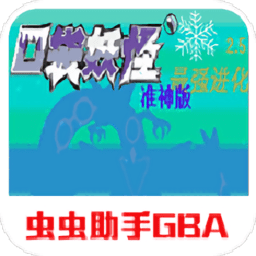 金沙9570最强进化2.5准神版免费下载-金沙9570最强进化2.5准神版金手指最新版下载 v2.5 安卓版
