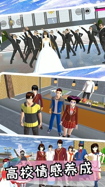 精彩截图-真人银河游戏时尚换装中文版下载-真人银河游戏时尚换装2023最新版下载 v1.16 安卓版4