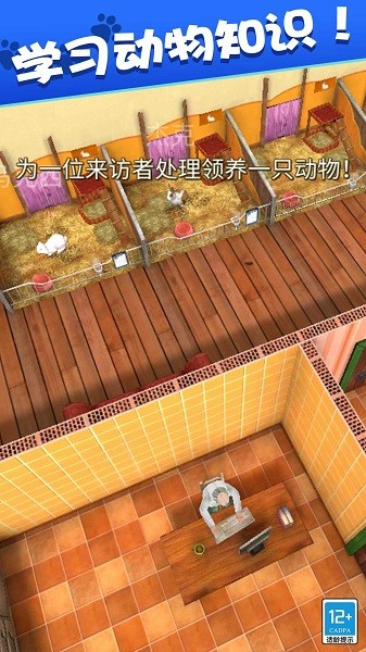 银河平台网址是多少中文版下载-银河平台网址是多少手机版下载 v1.0.1 安卓版游戏画面4