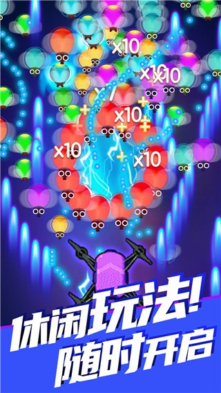 精彩截图-新葡萄8883官网官方下载安装手机版-新葡萄8883官网游戏最新版下载 v2022.10.26 安卓版4