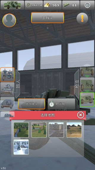 精彩截图-新葡萄手机下载2中文版下载安装-新葡萄手机下载2汉化版游戏下载 v2.1275 安卓版1