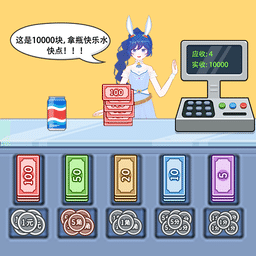 mgm集团美高梅最新版下载-mgm集团美高梅小游戏下载 v1.0.4 安卓版