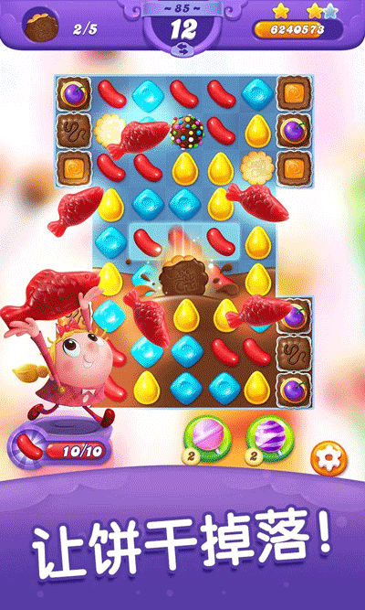 7979net金沙最新版(candy crush friends)