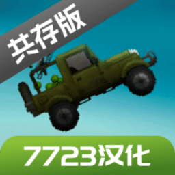 澳门美高梅APP下载游乐园7723汉化版下载最新版-澳门美高梅APP下载游乐园7723汉化共存版下载 v16.0 安卓版