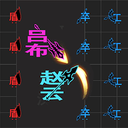 威尼斯43288奇妙汉字攻防战最新版下载-威尼斯43288奇妙汉字攻防战汉化版下载 v4.1 安卓版