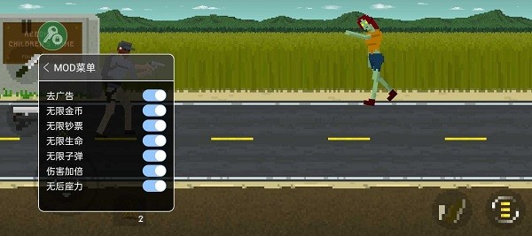 银河澳门官方网站僵尸防御中文版无限金币下载-银河澳门官方网站僵尸防御内置菜单最新版下载 v1.15.1 安卓版