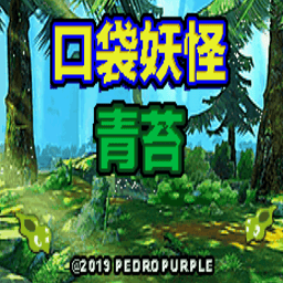 新濠天地平台网站青苔mega进化手机版下载-新濠天地平台网站青苔汉化版下载 v1.4 安卓版