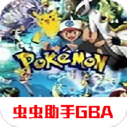 正规美高梅官方网站绿宝石之究极之星内置金手指版下载-正规美高梅官方网站绿宝石之究极之星10.5手机版下载 v2021.11.29.14 安卓汉化版