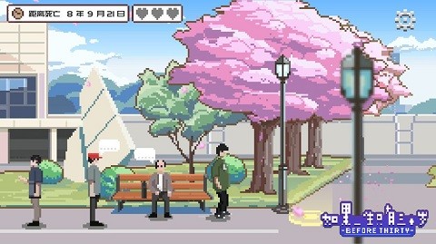 真人美高梅官网免费下载-真人美高梅官网完整版下载 v1.0.8 安卓版