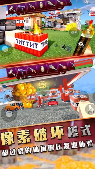 金沙总站6165地址生存模拟中文版下载安装-金沙总站6165地址生存模拟最新版下载 v1.1 安卓版