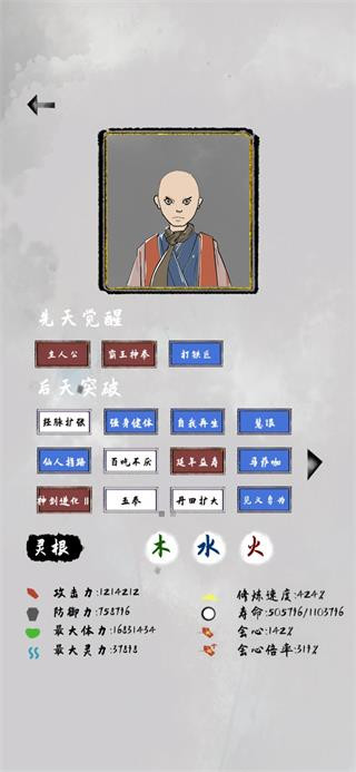 新濠天地xhtd2023霸王神拳如何解锁？