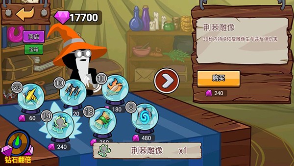 精彩截图-银河优越会备用网址无限金币版下载-银河优越会备用网址内置mod菜单中文版下载 v1.0.6 安卓版4