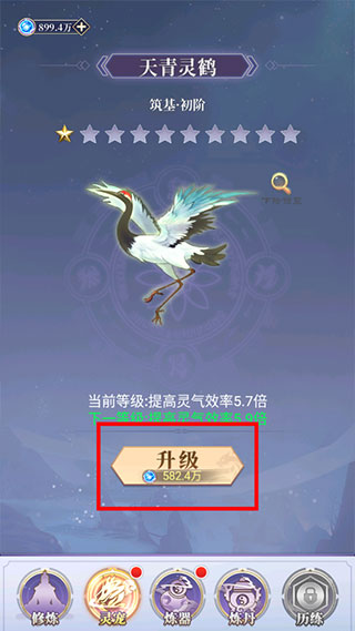 从前有个11kk163银河官方版玩法攻略