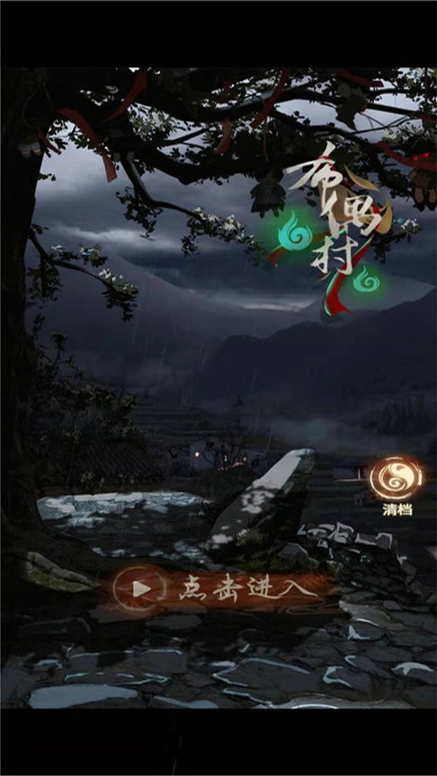 91111威尼斯人最新版本下载安装-91111威尼斯人游戏下载 v2.0.0 安卓版游戏画面2