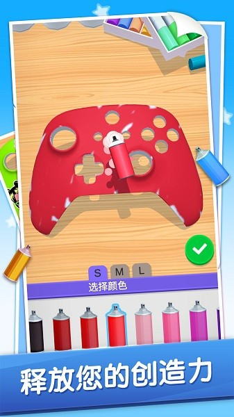 新甫葡京手机版涂鸦手游下载-新甫葡京手机版涂鸦中文版下载 v1.0 安卓版游戏画面4