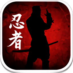 威尼斯w880游戏最新版下载-威尼斯w880手机版(Dead Ninja)下载 v1.2.4 安卓版