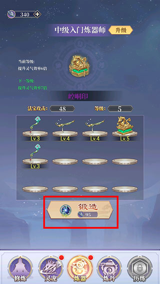 从前有个11kk163银河官方版玩法攻略