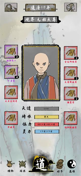 新濠天地xhtd2023霸王神拳如何解锁？