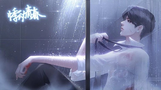 银河718yhcom游戏悸动青春完结版下载-悸动青春银河718yhcom金手指最新版下载 v10.26 安卓版游戏画面1