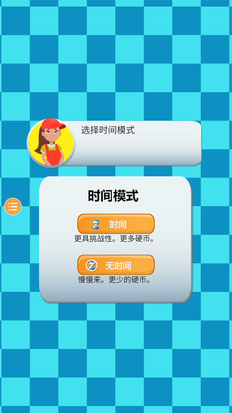 yh818银河模拟器中文版 yh818银河模拟器汉化版下载