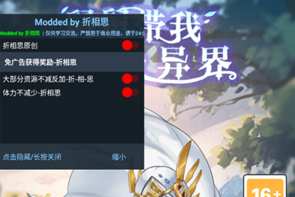 澳门新葡网址8814折相思破解版下载 澳门新葡网址8814折相思破解版