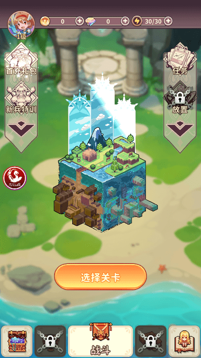 精彩截图-澳门新葡网址8814内置菜单版下载-澳门新葡网址8814折相思安装包下载 v1.0.1 安卓版2