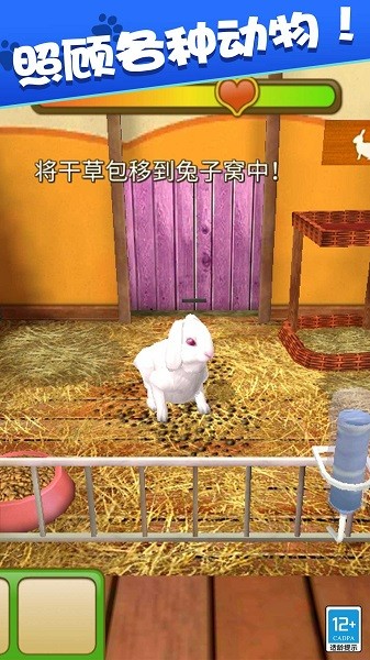 银河平台网址是多少中文版下载-银河平台网址是多少手机版下载 v1.0.1 安卓版游戏画面1