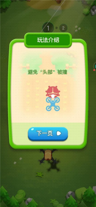 新葡萄8883官网游戏怎么玩？