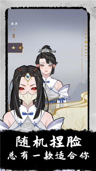 精彩截图-新濠天地xhtd2023手游官方下载-新濠天地xhtd2023最新版下载 v0.6.11 安卓版3