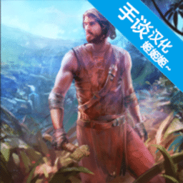 银河官网yh35288c野蛮人2汉化版下载安装-银河官网yh35288c野蛮人2中文版下载 v1.8.1 安卓版