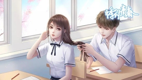 银河718yhcom游戏悸动青春完结版下载-悸动青春银河718yhcom金手指最新版下载 v10.26 安卓版游戏画面3