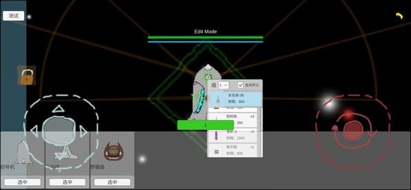 威尼斯86883最新版下载安装-威尼斯86883游戏手机版下载 v0.1.2.3D 安卓版游戏画面1