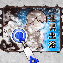 威尼斯wns888om游戏最新版下载-威尼斯wns888om官方版下载 v1.0 安卓版