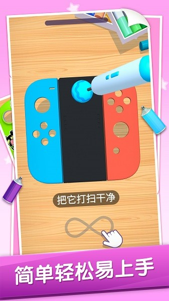 新甫葡京手机版涂鸦手游下载-新甫葡京手机版涂鸦中文版下载 v1.0 安卓版游戏画面1