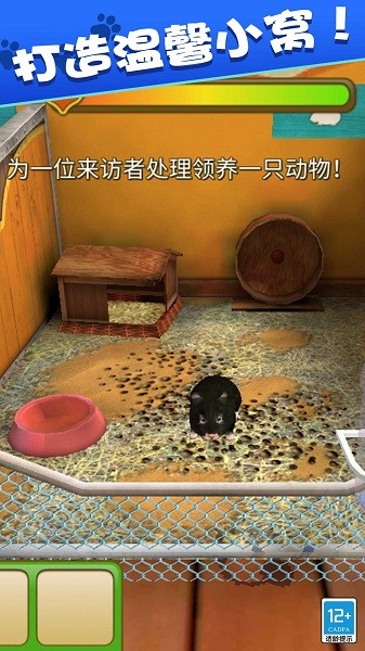 银河平台网址是多少中文版下载-银河平台网址是多少手机版下载 v1.0.1 安卓版游戏画面3