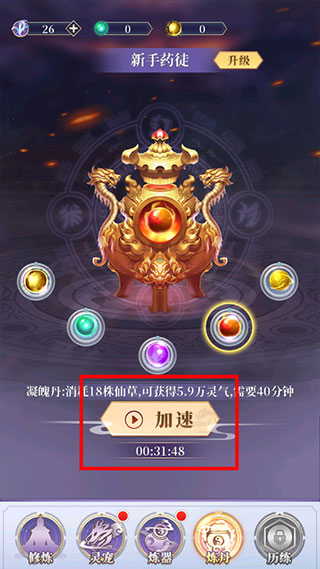 从前有个11kk163银河官方版玩法攻略