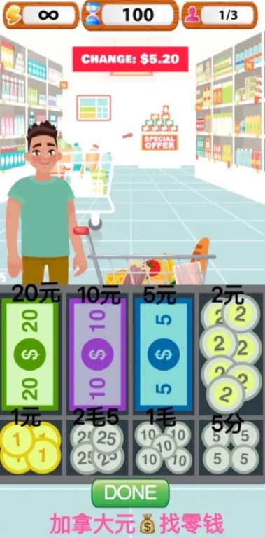 yh818银河模拟器中文版 yh818银河模拟器汉化版下载