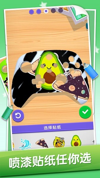 新甫葡京手机版涂鸦手游下载-新甫葡京手机版涂鸦中文版下载 v1.0 安卓版游戏画面2