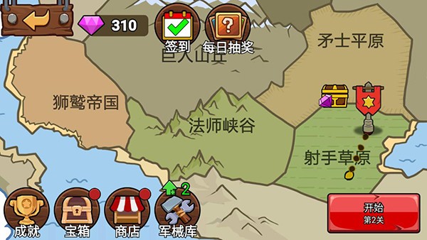 精彩截图-银河优越会备用网址无限金币版下载-银河优越会备用网址内置mod菜单中文版下载 v1.0.6 安卓版1