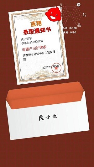 金沙集团www1862cc官方下载-金沙集团www1862cc最新版下载 v2.0.1 安卓版游戏画面4