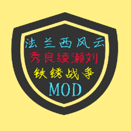 亚洲澳门金沙法兰西风云最新版官方下载-亚洲澳门金沙法兰西风云沙盒mod下载 v1.1.0 安卓版